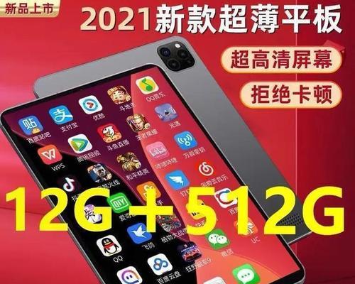 如何辨别平板电脑直播中的正品？有哪些技巧？