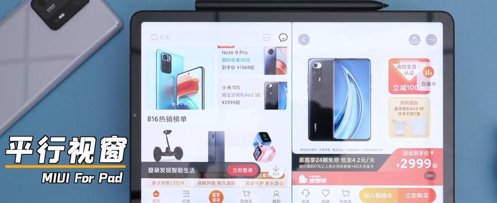 如何辨别平板电脑直播中的正品？有哪些技巧？