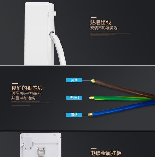 热水器左侧出线型号有哪些？