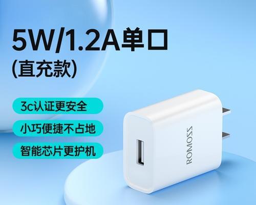 目前主流手机充电器类型有哪些？哪种更受欢迎？