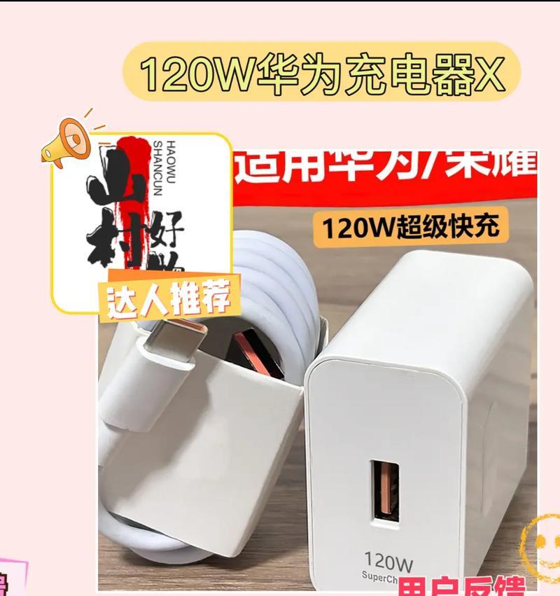 目前主流手机充电器类型有哪些？哪种更受欢迎？