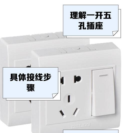 网关和分线盒是一回事吗？接线方法是什么？