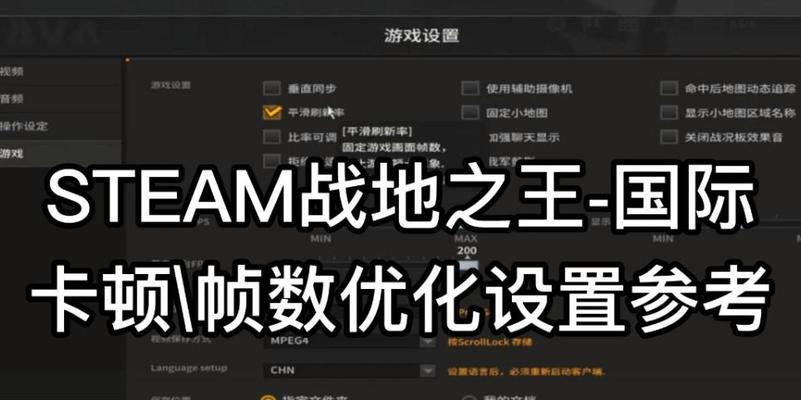 战地服务器卡顿的解决方法是什么？