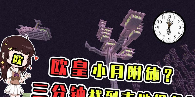 末地放置宝箱的服务器名称是什么？
