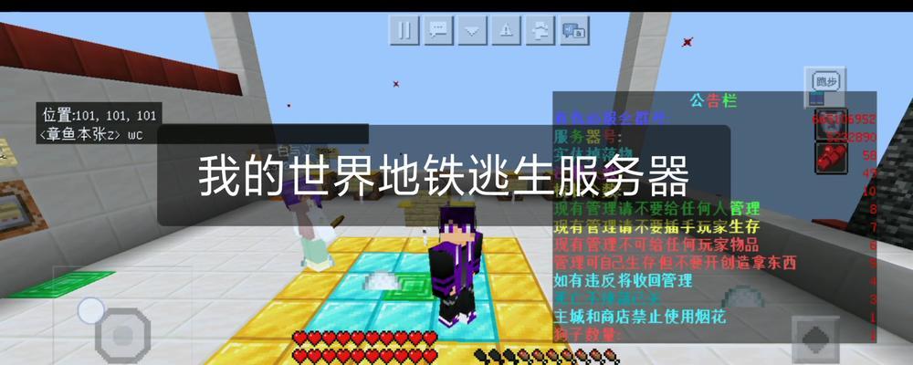 地铁逃生时如何开启优势服务器？操作步骤是什么？
