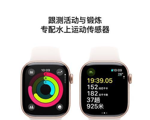 智能手表的性能和实力如何？