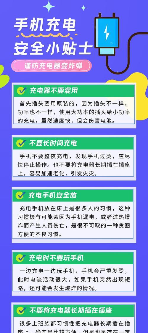 充电器A灯不亮可能是哪里出了问题？