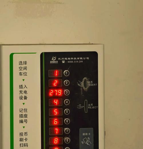 充电器A灯不亮可能是哪里出了问题？