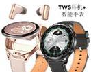 南极兔智能手表如何开启NFC功能？