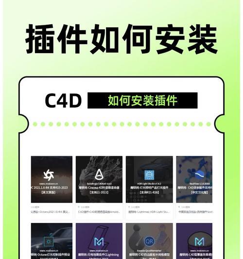 安装C4D时如何关闭防火墙？关闭防火墙的步骤是什么？