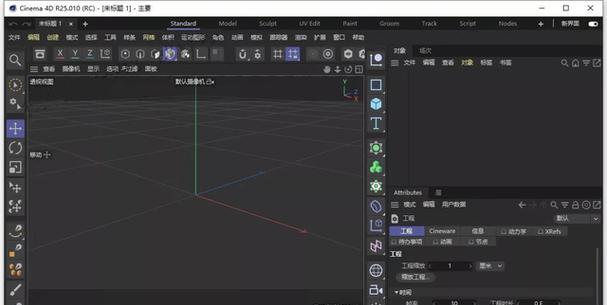 安装C4D时如何关闭防火墙？关闭防火墙的步骤是什么？