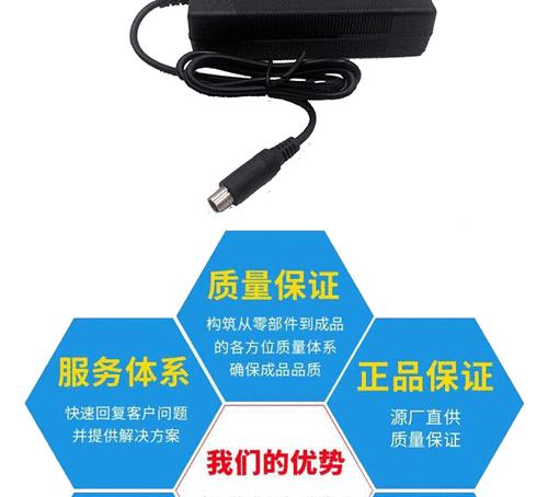 长得像充电器的物品通常是什么？