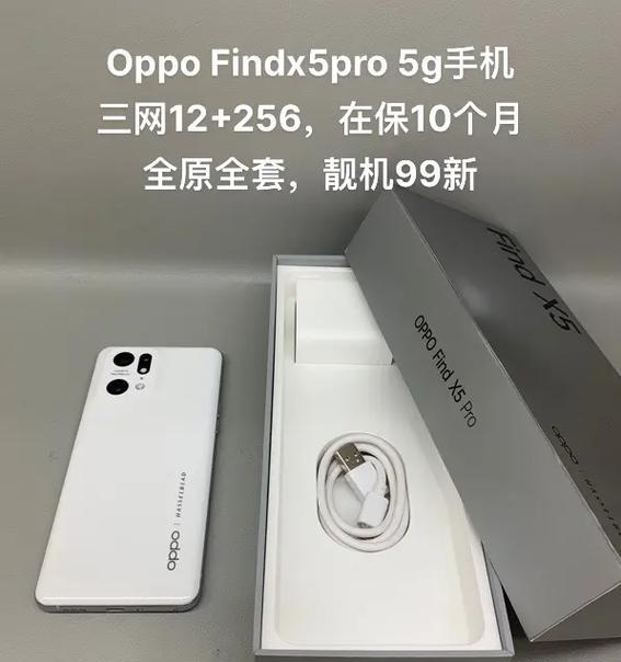 fandX5PRO充电器功率多大？充电速度如何？