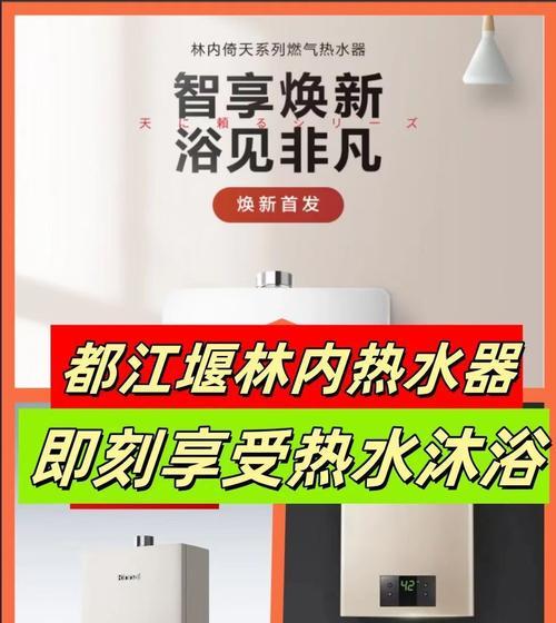 热水器双联漏保的作用是什么？