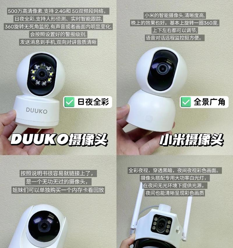 手机直播如何选择摄像头？选择时应注意什么？