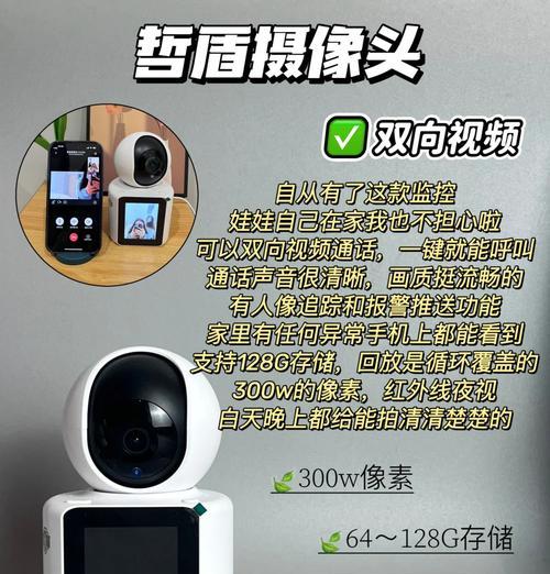 手机直播如何选择摄像头？选择时应注意什么？