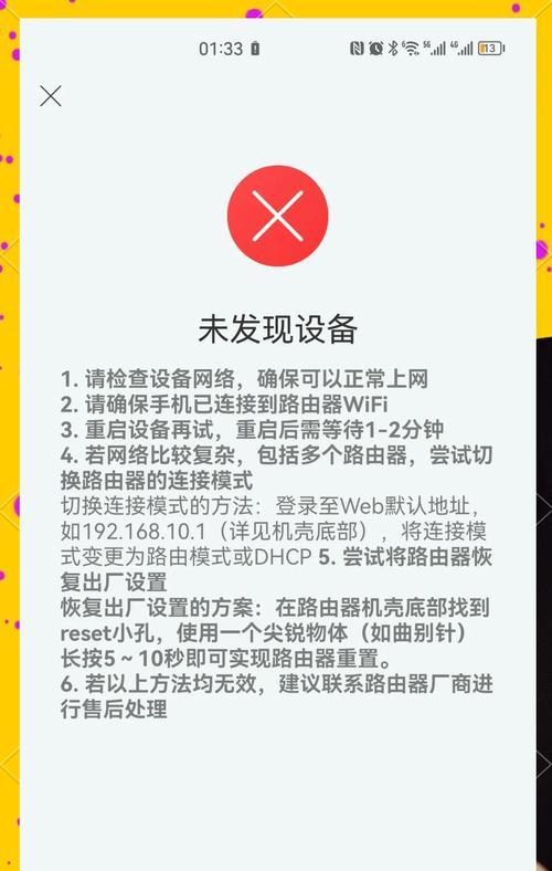 华为路由器如何进行接入操作？操作过程中需要注意什么？