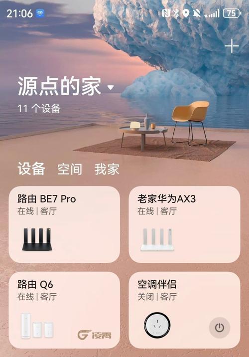 华为路由器如何进行接入操作？操作过程中需要注意什么？