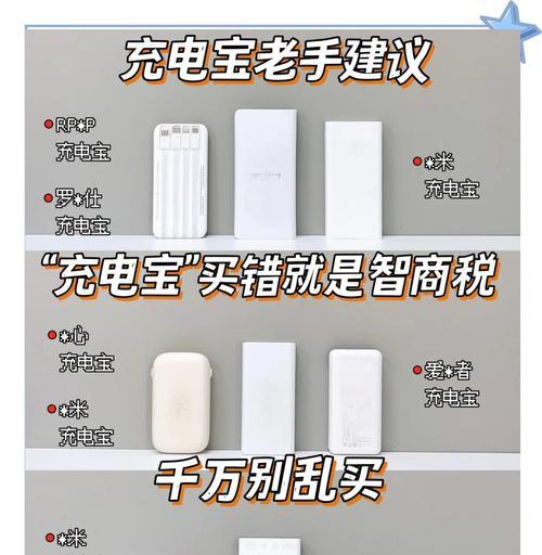 官网缺少充电器的原因是什么？如何解决官网无充电器的问题？
