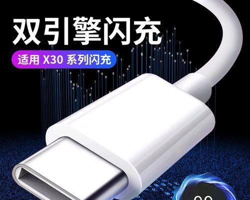 vivox300充电器的功率是多少瓦？