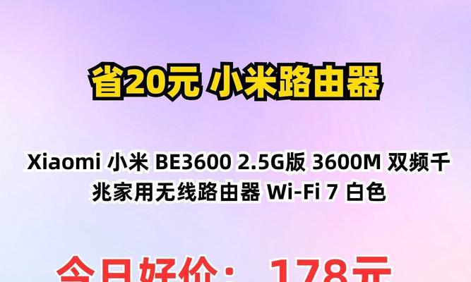小米路由器哪款性能最好？值得推荐的小米路由器型号有哪些？
