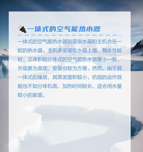热水器有哪些特性？