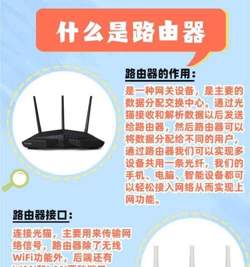 家用路由器安装宽带的合适方法是什么？