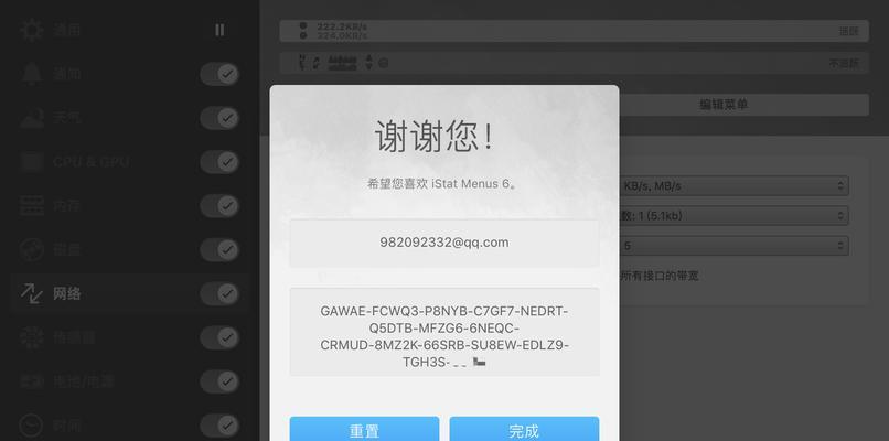 手写笔序列号出现问号代表什么？如何解决序列号问题？