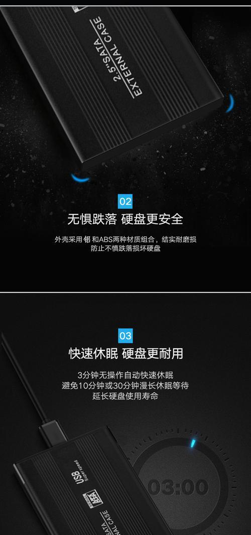 移动硬盘接口连接手机使用方法是什么？