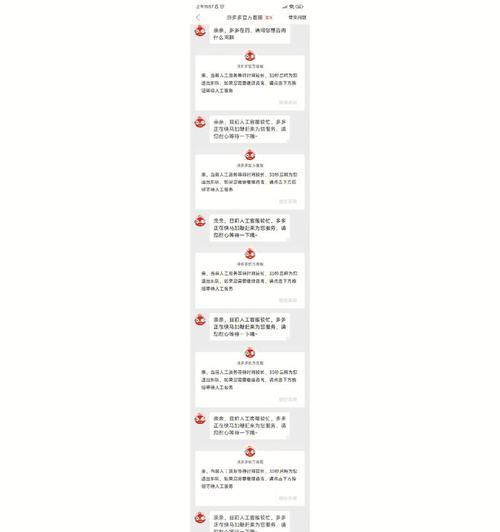 苹果手机退款流程是什么？