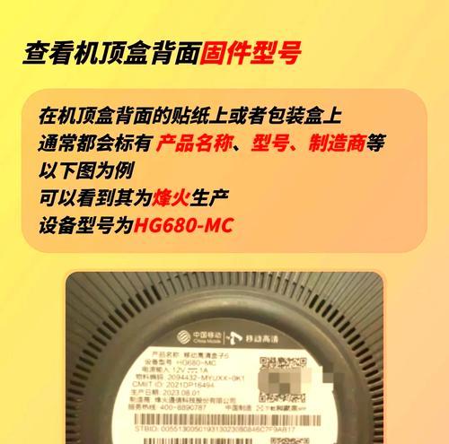 电信e900v22d机顶盒加装步骤是什么？加装后如何使用？