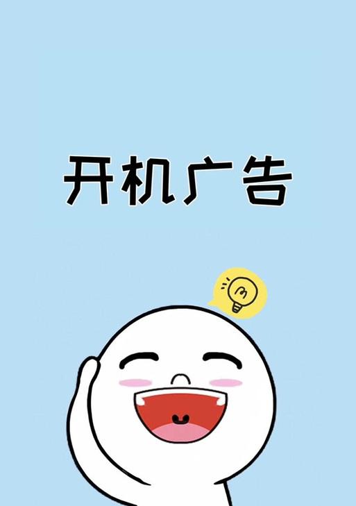 长虹电视超秒直播功能如何关闭？关闭后有什么影响？