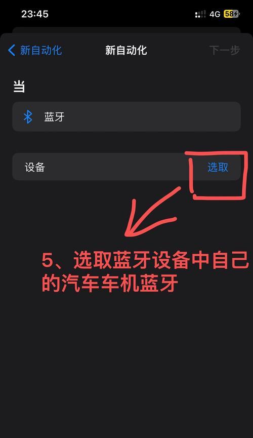 苹果手机如何连接其他热点？搜索热点的正确步骤是什么？