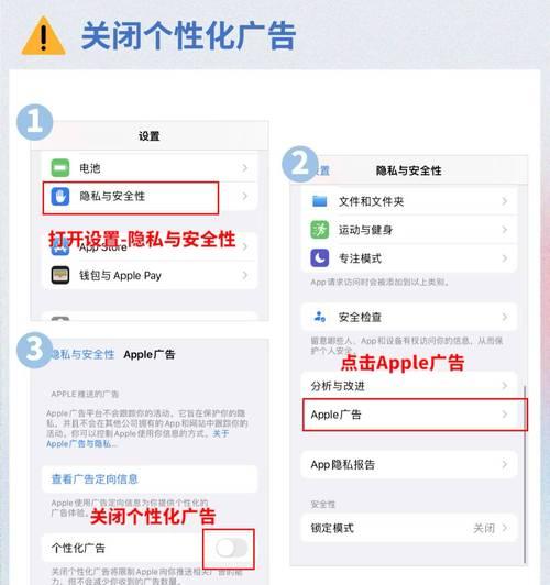 苹果手机如何关闭直播声音？操作步骤是什么？