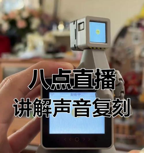 苹果手机如何关闭直播声音？操作步骤是什么？