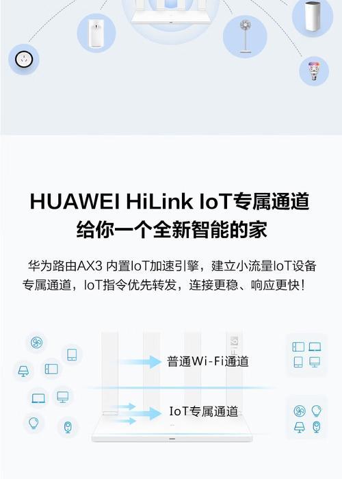荣耀华为pro路由器选择指南？