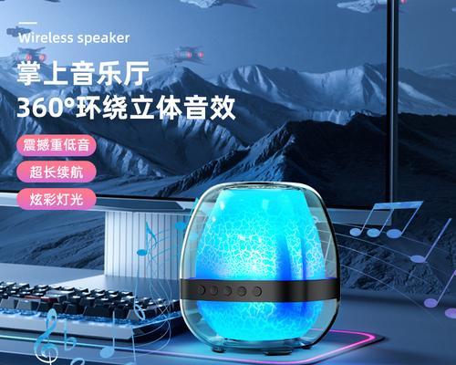 智能蓝牙拍拍灯音箱使用方法是什么？