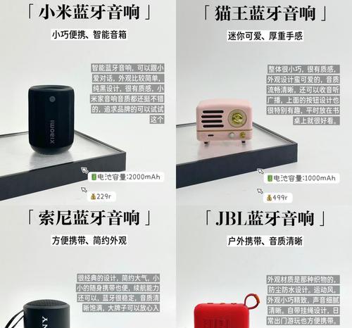 智能蓝牙拍拍灯音箱使用方法是什么？