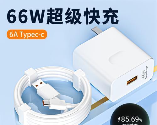 充电器提示器是什么意思？它如何帮助用户？