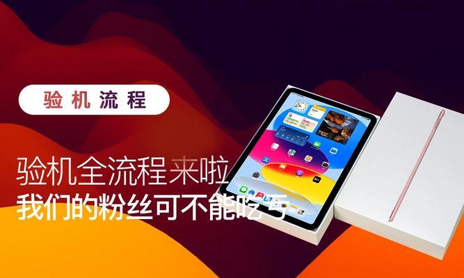 平板复制怎么操作电脑文件？步骤和注意事项有哪些？