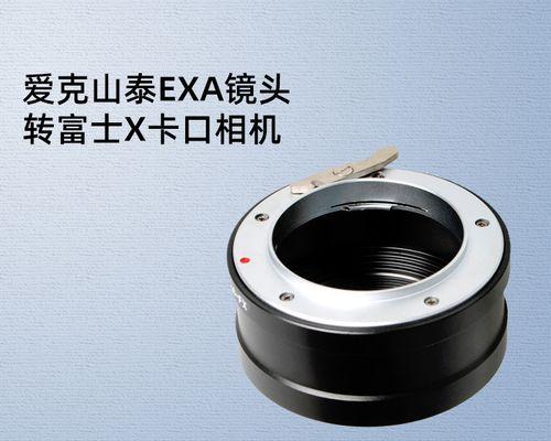 相机镜头转接微距环会有什么影响？使用时应注意什么？