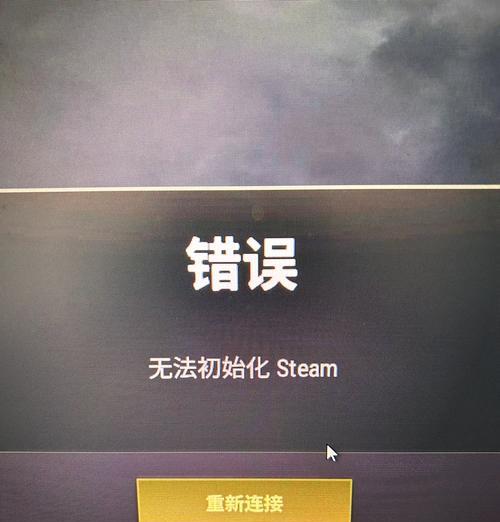 ea为什么显示连不上服务器？可能的原因和解决方法是什么？