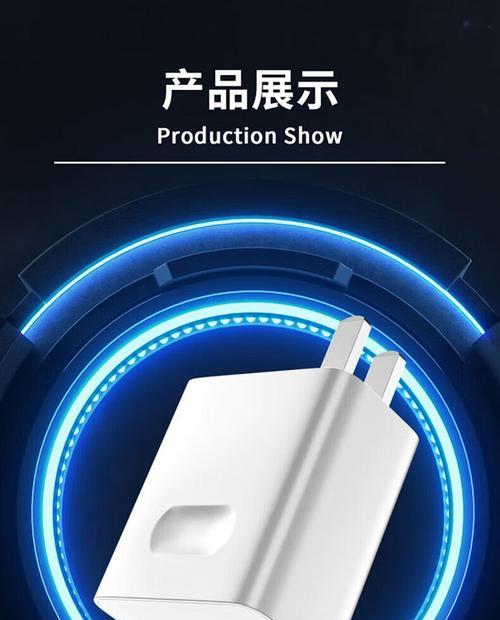 66w充电器本地仓充电方法是什么？
