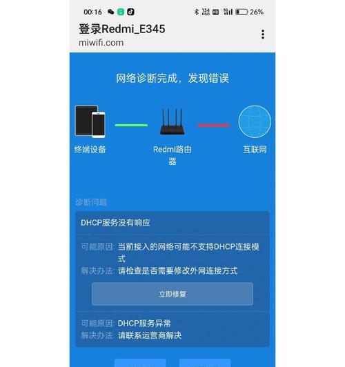 移动如何改路由器ip地址？如何设置路由器的ip地址？