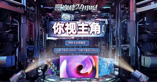 京东平板电脑爆款如何选择？购买后如何快速激活？