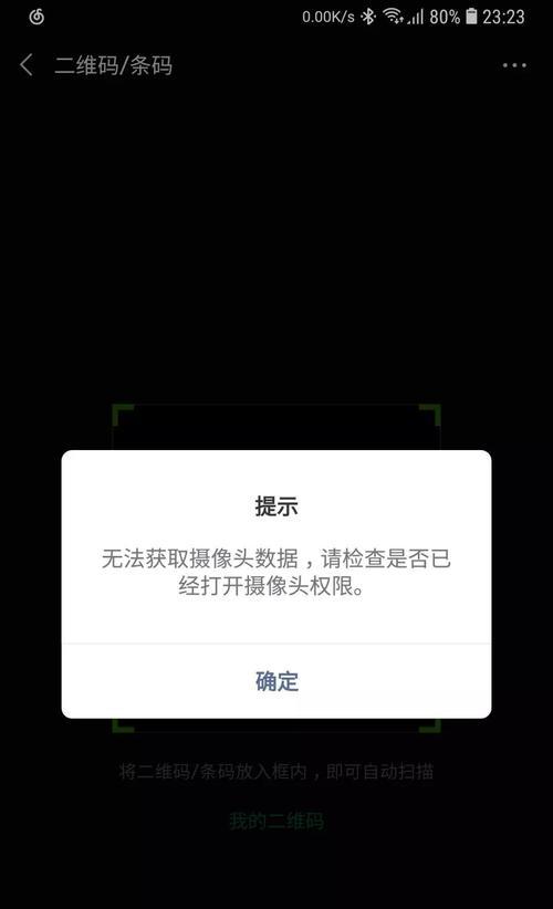贝安拓摄像头插入手机卡的正确方法是什么？