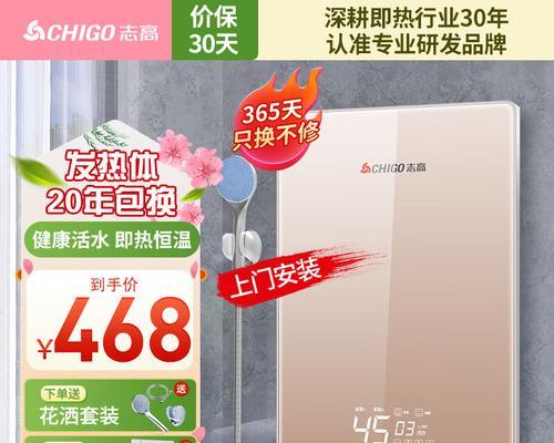 五百热水器外观设计如何？性能特点有哪些？