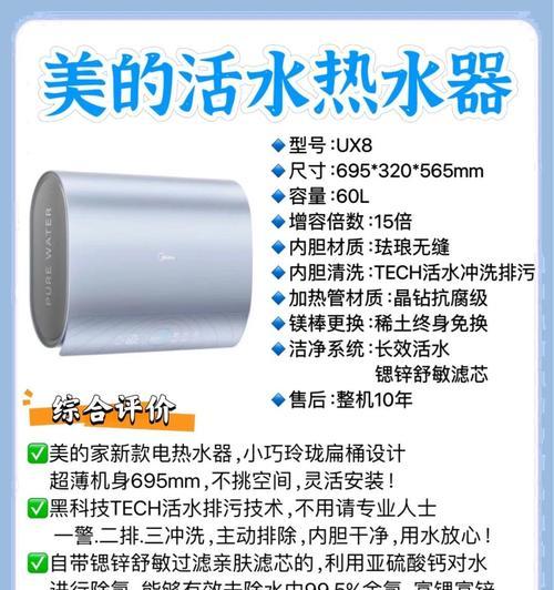 五百热水器外观设计如何？性能特点有哪些？