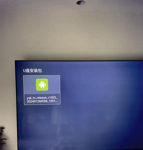 智能机顶盒插入u盘后的播放方法是什么？