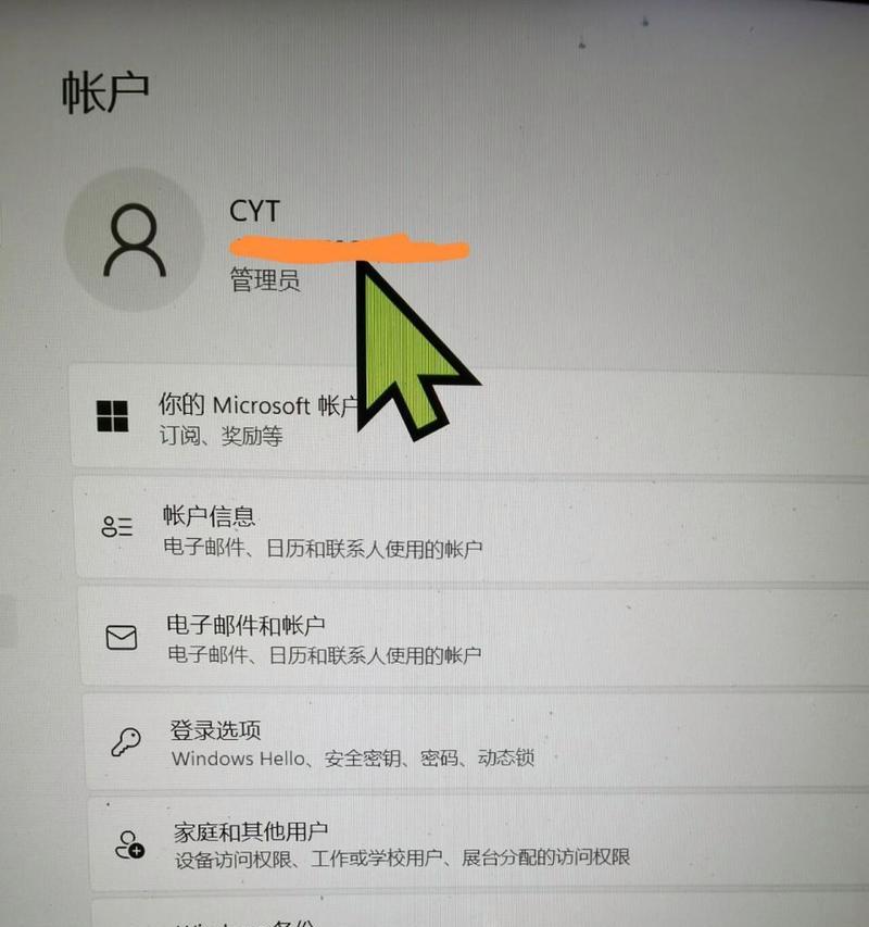 华为平板电脑如何生成收付款码？